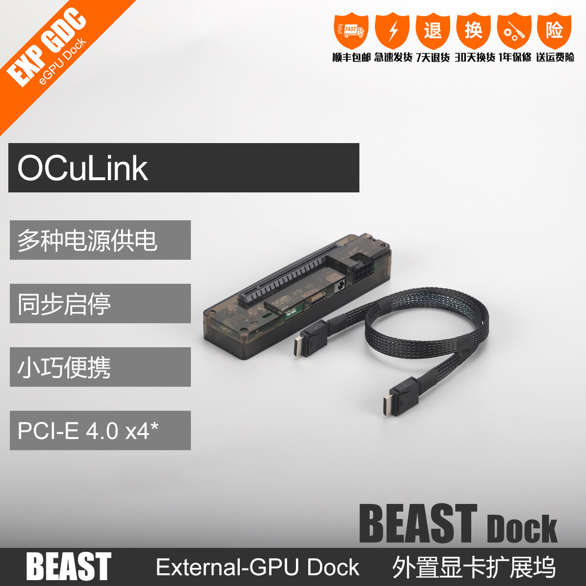 Docking station eGPU personali - Oculink Egpu Dock Graphics Card recensione e prezzo