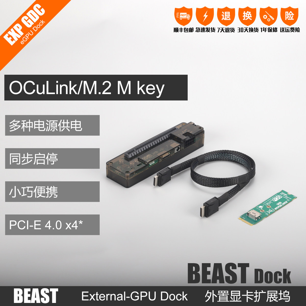Docking station eGPU personali - Oculink Egpu Dock Graphics Card recensione e prezzo